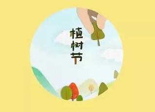 NYC紐約國(guó)際長(zhǎng)興早教中心植樹節(jié)活動(dòng)