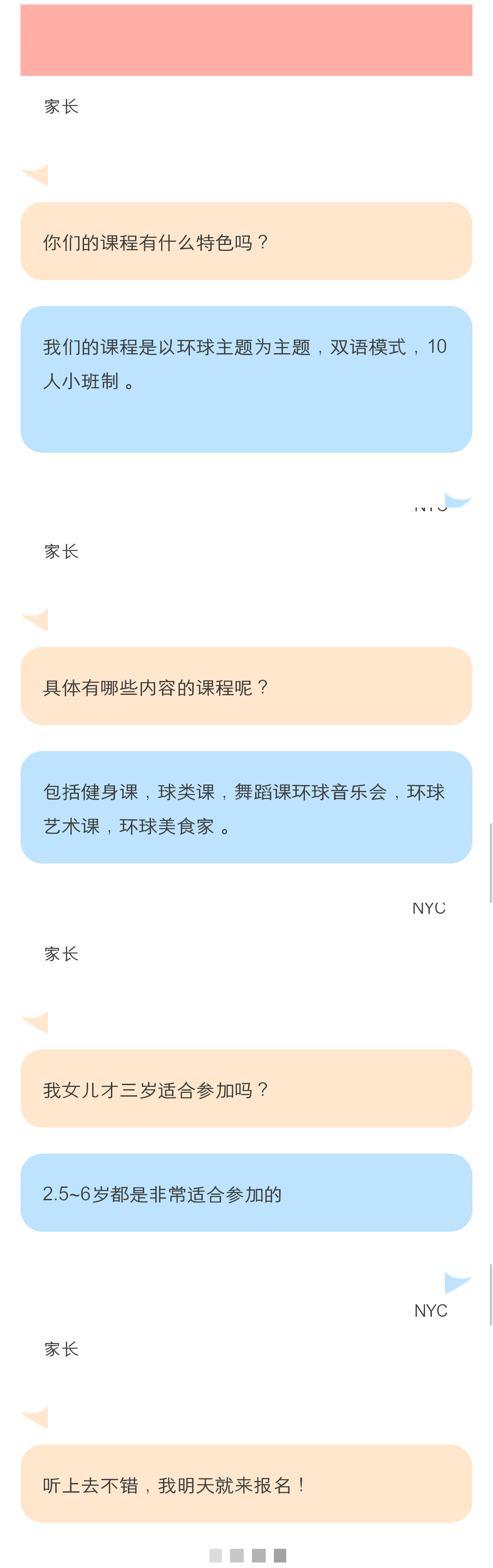 NYC國際早教：最炫酷的環(huán)球夏令營火熱招募中，每期僅有10個(gè)名額，趕緊帶寶貝加入吧！