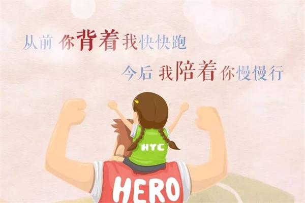 NYC紐約國際父親節(jié)活動盛大開啟,父親節(jié)專屬大禮等你來拿！