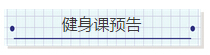 NYC紐約國(guó)際浙江余姚萬(wàn)達(dá)中心：7月5日-7月9日 本周課程預(yù)告