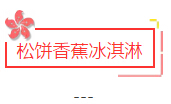 NYC紐約國(guó)際浙江余姚萬(wàn)達(dá)中心：7月5日-7月9日 本周課程預(yù)告