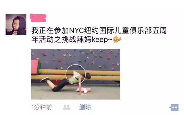 NYC紐約國際廣東珠海中心：最美辣媽 | 辣媽keep第一周中獎名單公布！