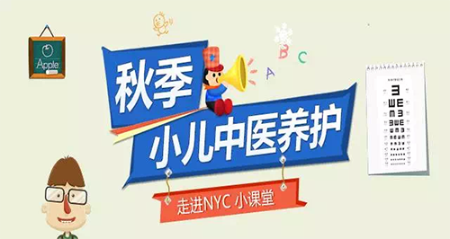 NYC 紐約國際天津濱海早教中心九月活動預(yù)告