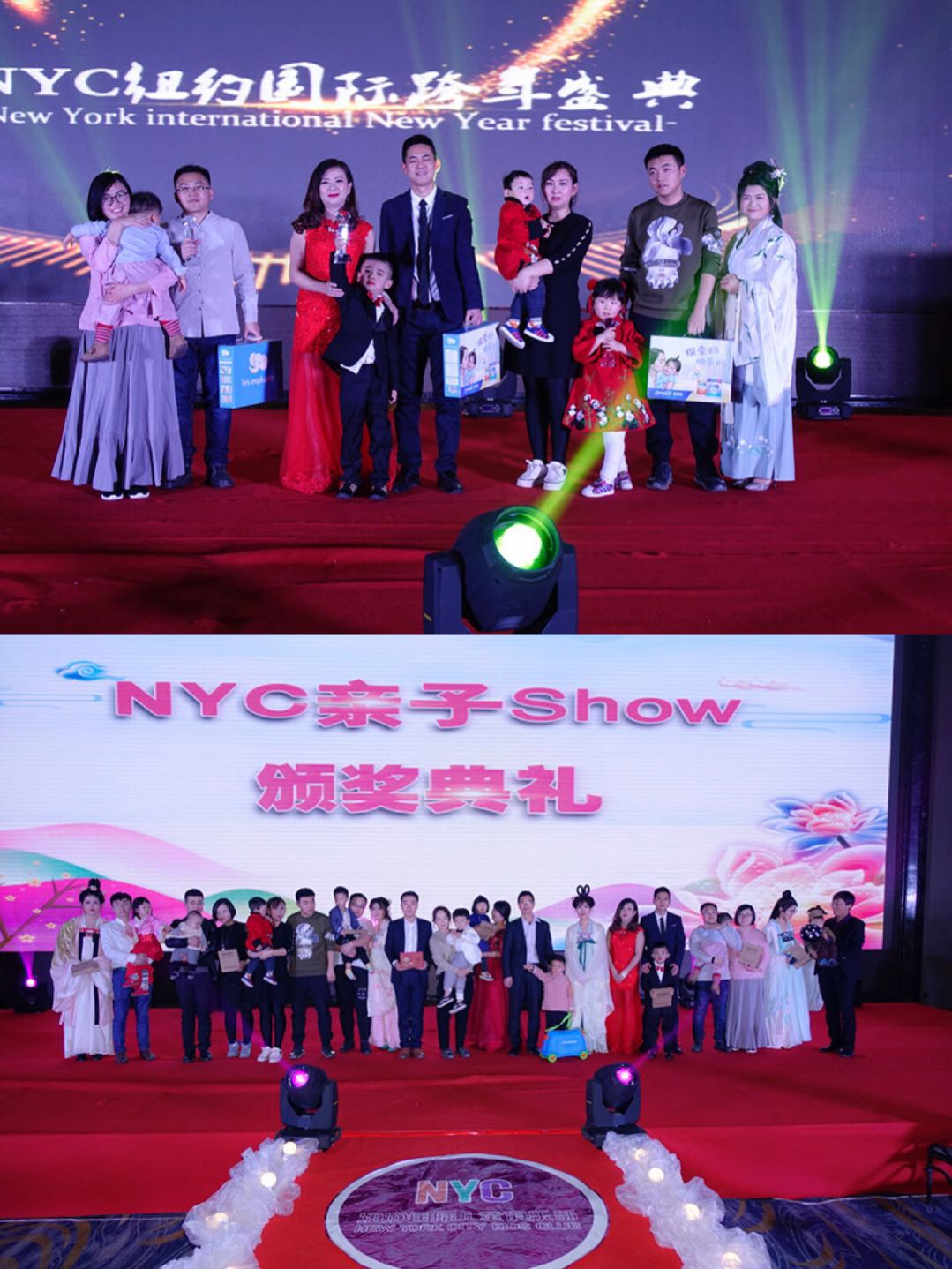 NYC紐約國際蘭州早教中心：NYC跨年盛典弘揚(yáng)傳統(tǒng)文化，我們是認(rèn)真的！