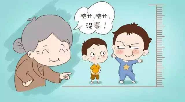 孩子個(gè)子矮小怎么辦 孩子個(gè)子矮不能只補(bǔ)鈣