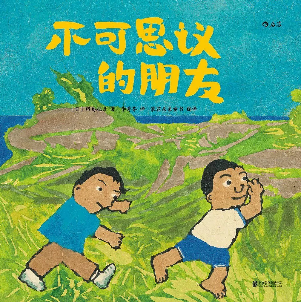 天津河?xùn)|早教中心