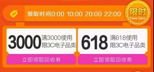 NYC紐約國際廣東順德新城中心：【NYC·618】鉅惠好禮，寶媽寶爸們別錯過！