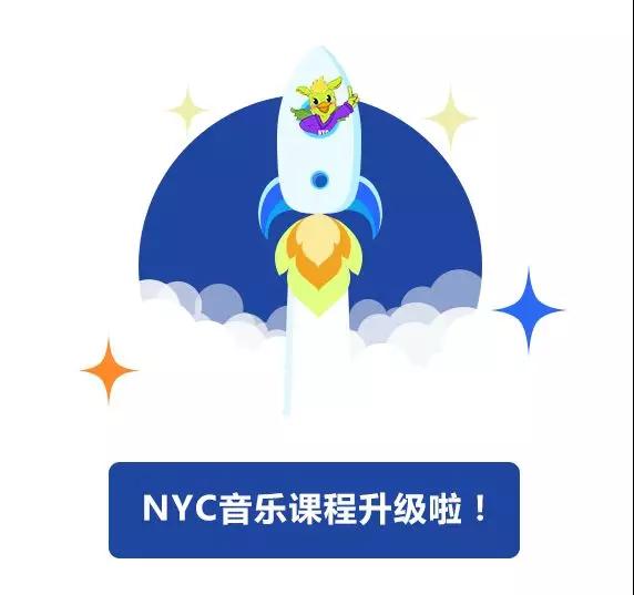 NYC南開早教中心