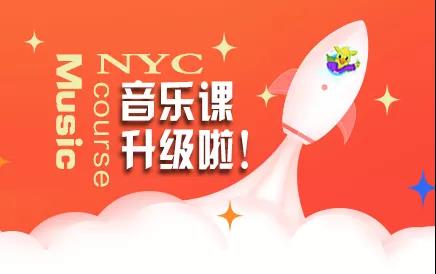 NYC紐約國(guó)際早教悠唐中心