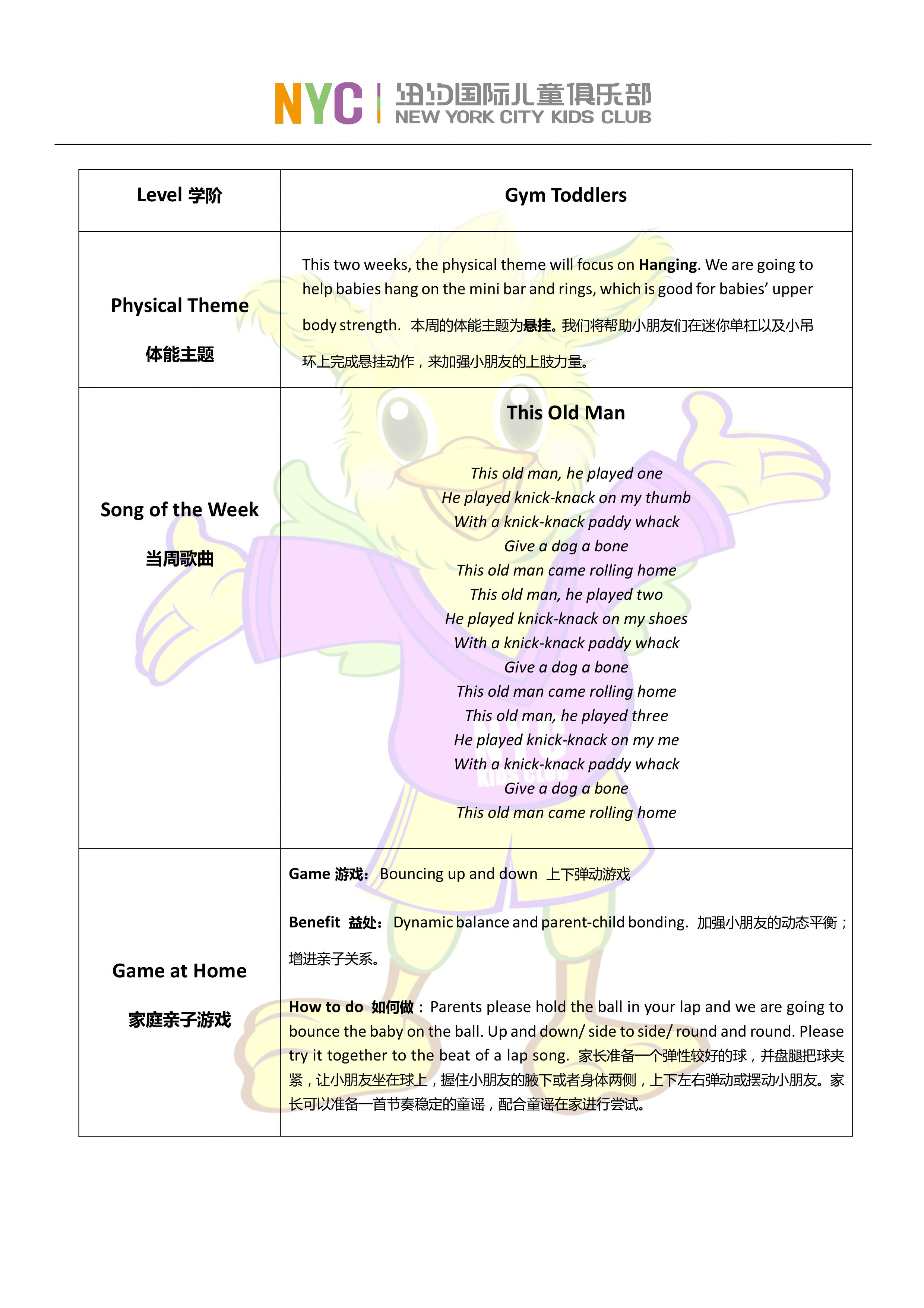 武漢漢陽早教中心