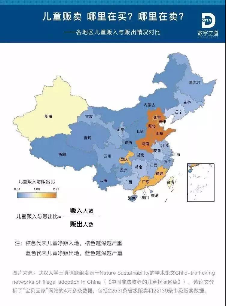 沈陽早教