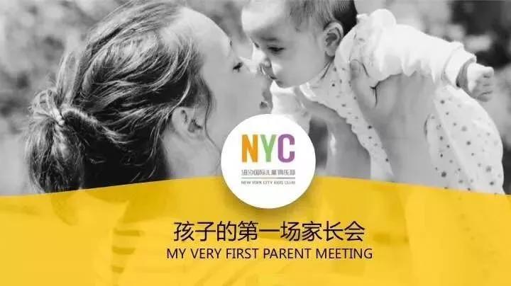 NYC紐約國際唐山早教中心：NYC6月精彩活動，有你更精彩！