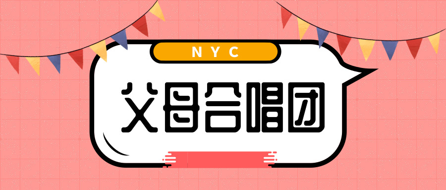 NYC三亞早教中心