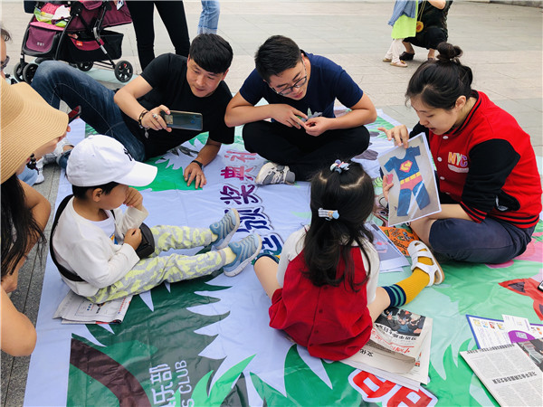 NYC紐約國(guó)際蘭州早教中心