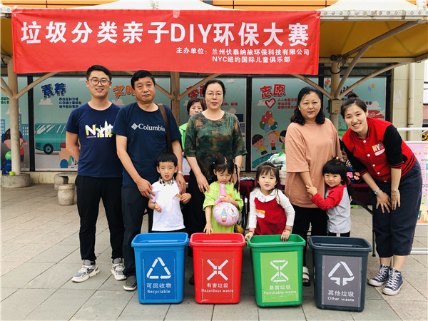 NYC紐約國(guó)際蘭州早教中心