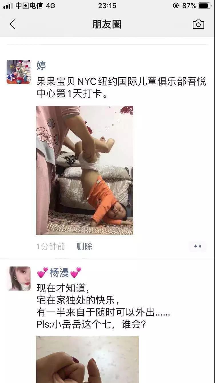 西安早教